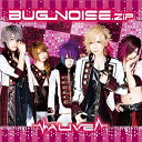 BUG_NOISE.zip (CD+DVD) (初回限定盤)ALIVEアライブ あらいぶ　発売日 : 2014年6月18日　種別 : CD　JAN : 4948722505082　商品番号 : STRD-234【収録内容】CD:11.BUG_NOISE.zip2.FateDVD:21.BUG_NOISE.zip(MV)