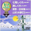 DVD / JIP / qbg΂ W / TBKK-4068