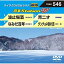 DVD / 饪 / ¿Station W / TBKK-546