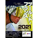 【取寄商品】BD / スポーツ / ツール・ド・フランス2021 スペシャルBOX(Blu-ray) / TBR-31267D