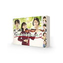 【取寄商品】 BD / 国内TVドラマ / G線上のあなたと私 Blu-ray BOX(Blu-ray) (本編ディスク3枚+特典ディスク1枚)