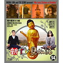 y񏤕iz BD / { / VTVL34 ゠(Blu-ray)