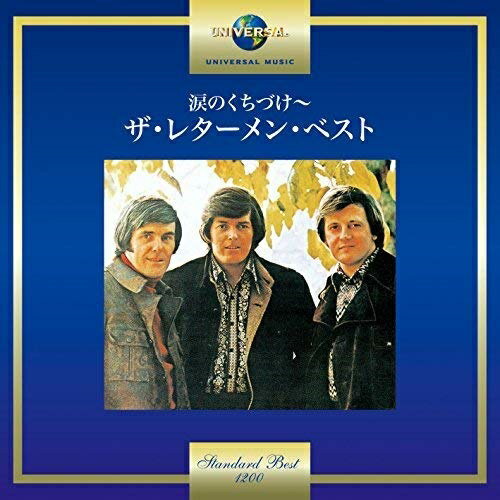 涙のくちづけ〜ザ・レターメン・ベスト (歌詞付)ザ・レターメンレターメン れたーめん　発売日 : 2017年10月25日　種別 : CD　JAN : 4988031244784　商品番号 : UICY-15651【商品紹介】美しいメロディとハーモニーのアンサンブルで人気を集めた男性ヴォーカル・トリオ、ザ・レターメンの決定版ベスト。「涙のくちづけ」「慕情」「ミスター・ロンリー」他を収録。【収録内容】CD:11.涙のくちづけ2.シークレットリー3.ビー・マイ・ガール4.シェリー・ドント・ゴー5.カム・バック・シリー・ガール6.肩にほほをうずめて7.ラヴ8.オー・マイ・ラヴ9.想い出の二人(トレーセス〜メモリーズ)、トレーセス、メモリーズ10.ハート・ソー・バッド11.慕情12.ミスター・ロンリー