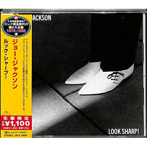 CD / ジョー・ジャクソン / ルック・シャープ! 解説歌詞対訳付 生産限定盤 / UICY-79683