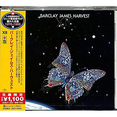 CD / バークレイ・ジェイムス・ハーヴェスト / XII +5 歌詞対訳付/ライナーノーツ 生産限定盤 / UICY-79703
