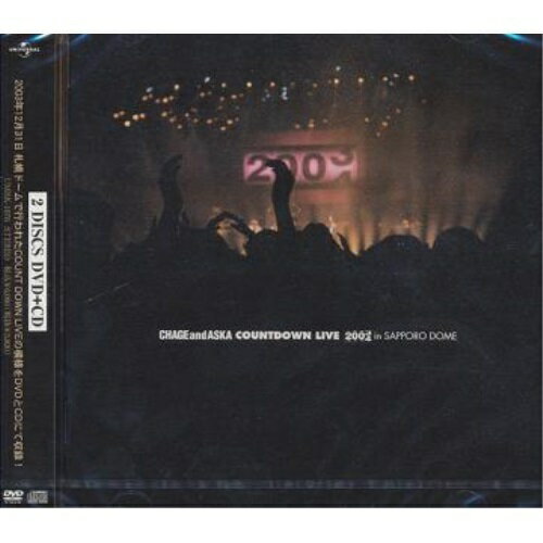 DVD / CHAGE ASKA / CHAGE AND ASKA COUNTDOWN LIVE 03))04 in SAPPORO DOME (DVD CD) / UMBK-1076