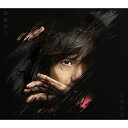 CD / 宮本浩次 / 縦横無尽 (CD+DVD) (初回限定2021ライブベスト盤)