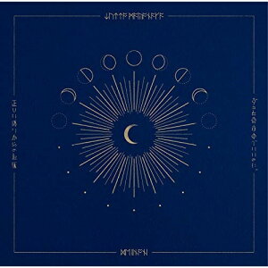 CD / ずっと真夜中でいいのに。 / 正しい偽りからの起床 (通常盤) / UPCH-20497