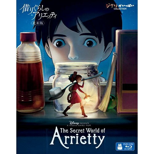 借りぐらしのアリエッティ DVD・Blu-ray BD / 劇場アニメ / 借りぐらしのアリエッティ(北米版)(Blu-ray) / VWBS-1322