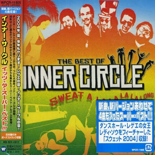 【エントリーでポイント5倍】 CD / インナー・サークル / イッツ・ダ・スーパー・ベスト!!! / WPCR-11905