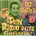 CD / オムニバス / DJ糸居五郎 黄金のレイディオ・ヒッツ ゴー・ゴー・ゴ! Vol.1 (解説歌詞付) / WPCR-17926(2)