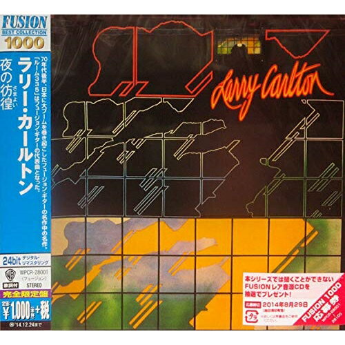 【エントリーでポイント5倍】 CD / ラリー・カールトン / 夜の彷徨 (解説歌詞付) (完全生産限定特別価格盤) / WPCR-28001
