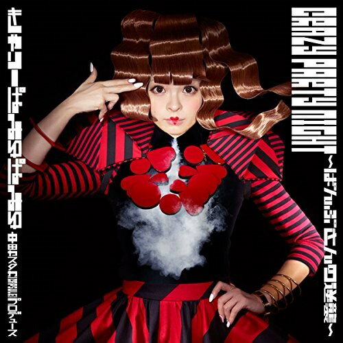 CD / きゃりーぱみゅぱみゅ / Crazy Party Night ～ぱんぷきんの逆襲～ (CD+DVD) (7inchサイズ紙ジャケット) (初回限定盤) / WPZL-31085