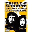 TRIPLE-P SHOW 2008-2009 LIVE＠OKINAWA (低価格版)TRIPLE-Pトリプルピー とりぷるぴー　発売日 : 2009年4月22日　種別 : DVD　JAN : 4571102260518　商品番号 : XNCE-55001