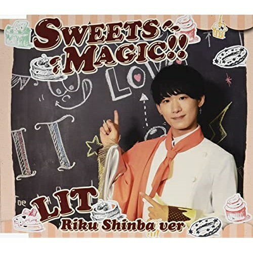 楽天Felista玉光堂CD / LIT / SWEETS MAGIC !! （初回生産限定盤/榛葉陸 Ver.） / XNFJ-80009
