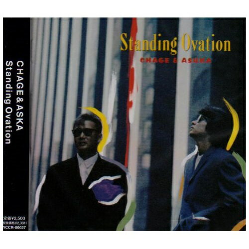 CD / CHAGE&ASKA / Standing Ovation / YCCR-27