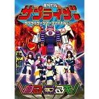 【取寄商品】 DVD / ゆるめるモ! / サプライザーツアーファイナル at Zepp DiverCity