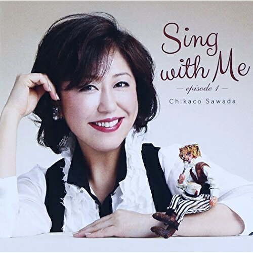 【新古品（未開封）】【CD】沢田知可子Sing with Me-episode 1- [YMCL-10027]