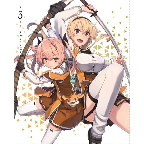 BD / TVアニメ / 刀使ノ巫女 第3巻(Blu-ray) / ZMXZ-11963 BD / TVアニメ / 刀使ノ巫女 第3巻(Blu-ray) / ZMXZ-11963