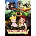 BD / キッズ / マジック・ツリーハウス(Blu-ray) / ZMXZ-8044