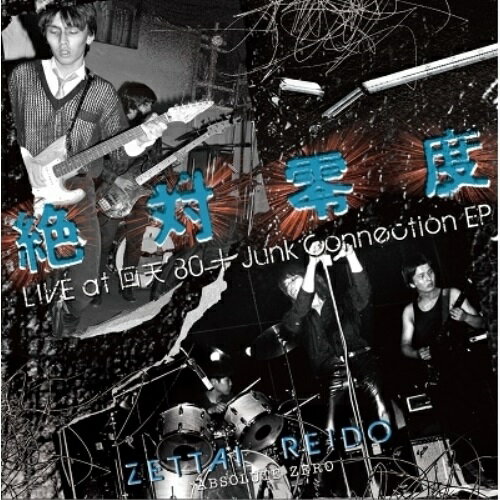 ★CD/絶対零度 LIVE at 回天 '80 + Junk Connection EP/絶対零度/ZR-1SWHS