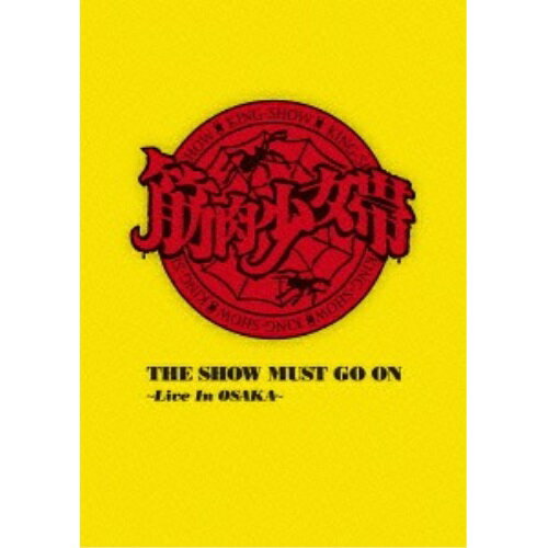 DVD / 筋肉少女帯 / THE SHOW MUST GO ON 〜Live In OSAKA〜 (本編ディスク2枚+特典ディスク1枚+2CD) (豪華完全生産限定版)