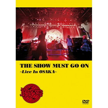 DVD / 筋肉少女帯 / THE SHOW MUST GO ON 〜Live In OSAKA〜 (本編ディスク2枚+特典ディスク1枚) (通常版)