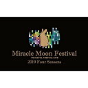 【取寄商品】 BD / アニメ / ツキウタ。 Miracle Moon Festival -TSUKIUTA. VIRTUAL LIVE 2019 Four ...