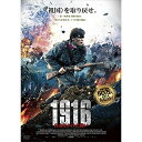 【取寄商品】 DVD / 洋画 / 1916 〜自由をかけた戦い〜