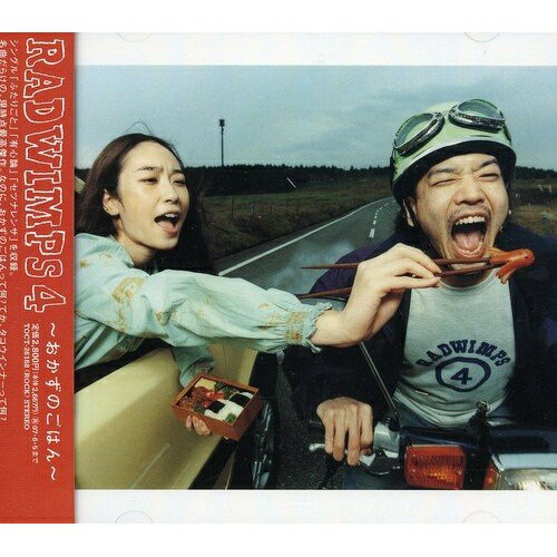 CD / RADWIMPS / RADWIMPS4 ΤϤ / TOCT-26168