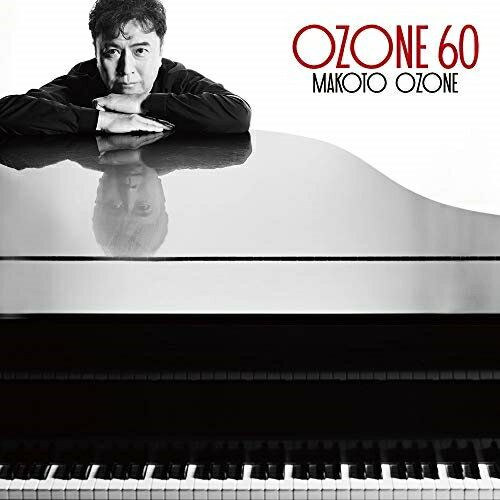 【新古品（未開封）】【CD】小曽根真OZONE 60 [UCCJ-2190]