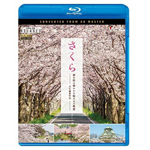 y񏤕izBD / { /  tʂ ؂₩ȍ̂镗i 4KBei(Blu-ray) / VB-5512