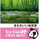 CD / BGV / きもちいい自然音 / VICG-41303