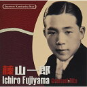 CD / 藤山一郎 / 日本の流行歌スターたち42 藤山一郎 僕の青春~若き血(陸の王者) (解説歌詞付) / VICL-65555