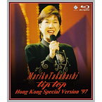 BD / 高橋真梨子 / MARIKO TAKAHASHI ”tip top” HONG KONG SPECIAL VERSION '97(Blu-ray) / VIXL-356