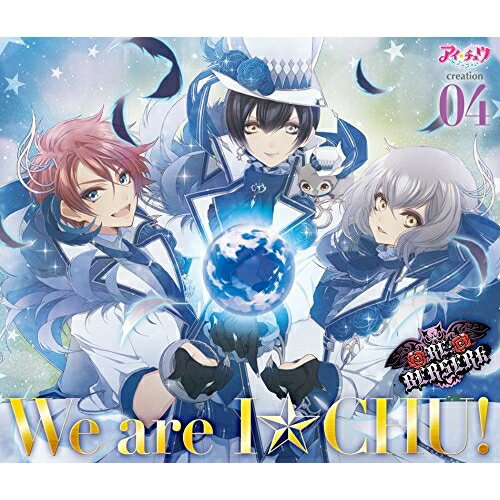 CD / RE:BERSERK / アイ★チュウ creation 04.RE:BERSERK (歌詞付) (初回限定盤) / VIZL-1015