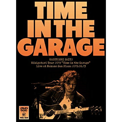 【新古品（未開封）】【DVD】斉藤和義斉藤和義 弾き語りツアー2019“Time in the Garage” Live at 中野サンプラザ 2019.06.13(初回限定盤) [VIZL-1631]