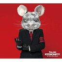 【新古品（未開封）】【CD】ロットングラフティーYou are ROTTENGRAFFTY(完全生産限定盤) [VIZL-1747]