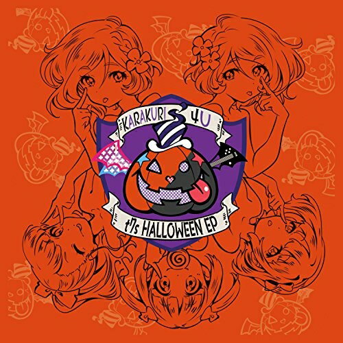 CD / KARAKURI/4U / -Zero/TREAT OR TREAT? (初回限定盤) / VIZL-865