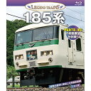 【取寄商品】BD / 鉄道 / 185系(Blu-ray)(2)