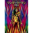 DVD / 洋画 / ワンダーウーマン 1984 (本編ディスク 特典ディスク) / 1000805645