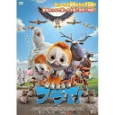 【取寄商品】DVD / 海外アニメ / フライ! / ADK-7068S