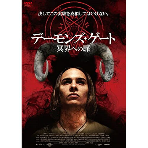 【取寄商品】 DVD / 洋画 / デーモンズ ゲート 冥界への扉