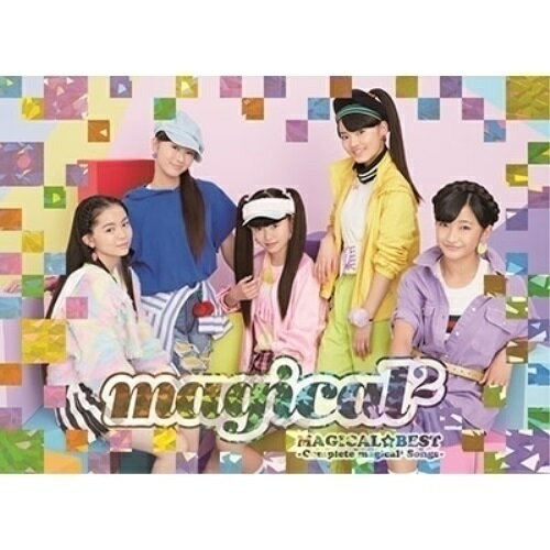 【新古品（未開封）】【CD】magical2MAGICAL☆BEST -Complete magical2 Songs-(初回生産限定盤)(ライブDVD付) [AICL-3638]