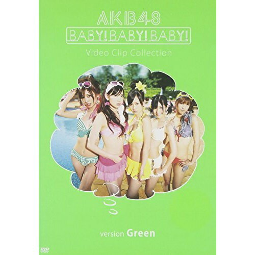 Baby! Baby! Baby! Video Clip Collection(version Green)AKB48エーケービーフォーティーエイト えーけーびーふぉーてぃーえいと　発売日 : 2008年8月30日　種別 : DVD　JAN : 4580303211045　商品番号 : AKB-D2004【収録内容】DVD:11.Baby! Baby! Baby!(Original Version)2.AKB48劇場 特報映像3.Baby! Baby! Baby!(AKB48劇場 チームA公演Version)4.Baby! Baby! Baby!(AKB48劇場 チームK公演Version)5.Baby! Baby! Baby!(AKB48劇場 チームB公演Version)6.Baby! Baby! Baby!(TVCM 15秒Version)7.Baby! Baby! Baby!(TVCM 30秒Version)8.メンバー写真Gallery