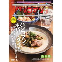 DVD / 趣味教養 / ハシゴマン 山手線～恵比寿・渋谷・原宿～ / ANSB-50046