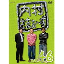 DVD / 趣味教養 / 内村さまぁ～ず vol.46 / ANSB-52006