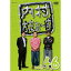 DVD / ̣ / ¼ޤ vol.46 / ANSB-52006