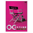 DVD / oGeB / INē QXgēiW3 / ANSB-55205