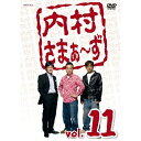 DVD / 趣味教養 / 内村さまぁ〜ず vol.11 / ANSB-5791
